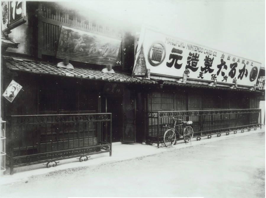 Nintendo's very first office in Kyoto in 1889