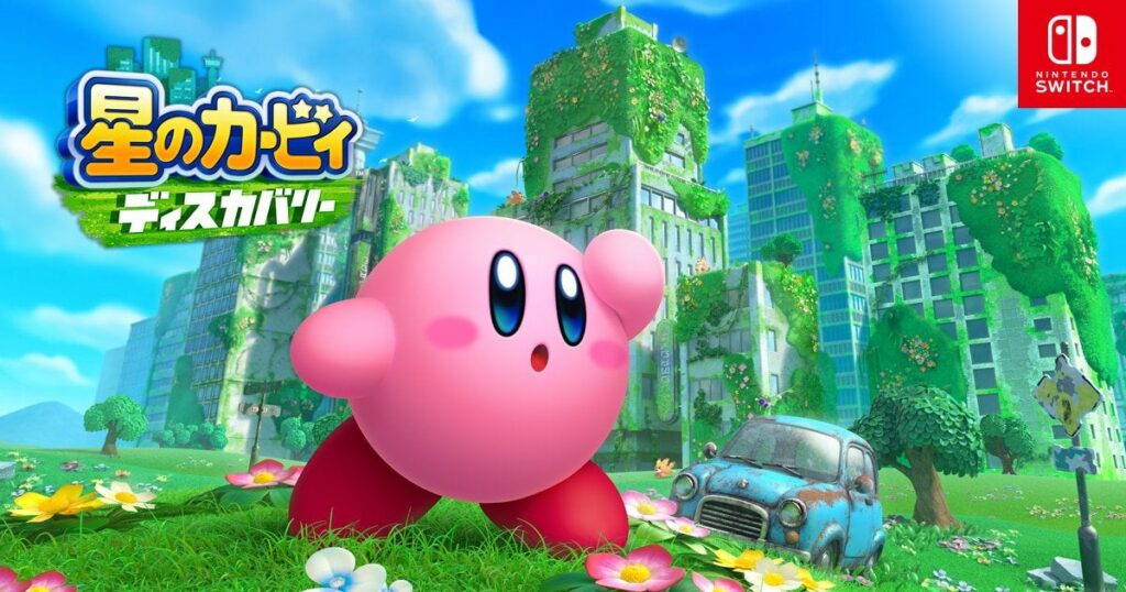 Nintendo Japanese site for Kirby and the Forgotten Land is live. Shows a lot more new footage, particularly of Mouthful Mode!