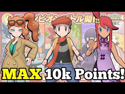 MAX 10k Points! Champion Stadium Unova Challenge Master Mode | Pokemon Masters EX