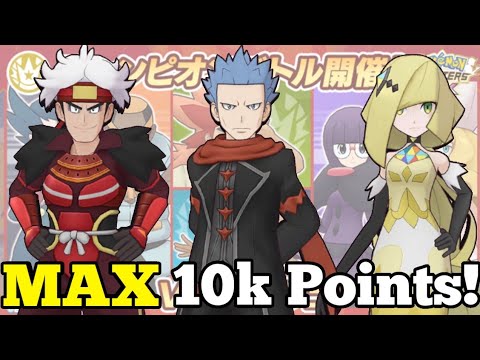 MAX 10k Points! Champion Stadium Unova Challenge Master Mode | Pokemon Masters EX