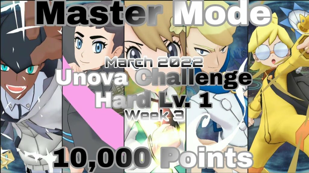 Pokemon Masters EX | Unova Champion Stadium | Master Mode 10,000 Points | March 2022 Week 3
