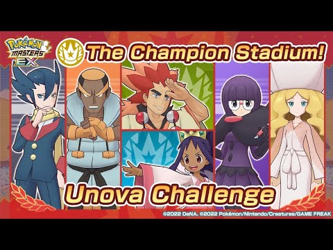 [Pokemon Masters EX] NEW 6-STAR EX SUPPORT! 2 VS 3 RUN | Champion Stadium - Wave 82