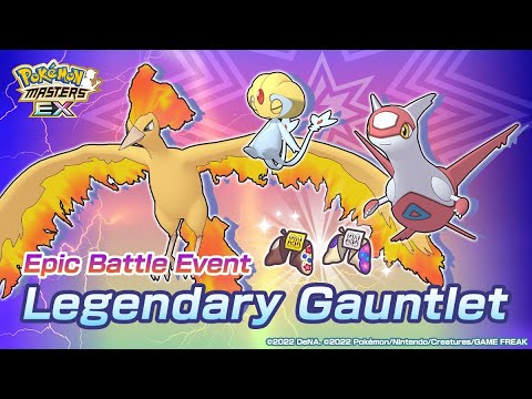 Pokemon Masters EX Legendary Gauntlet: Uxie, Latias & Moltres 12 Win Streak (Season 2)