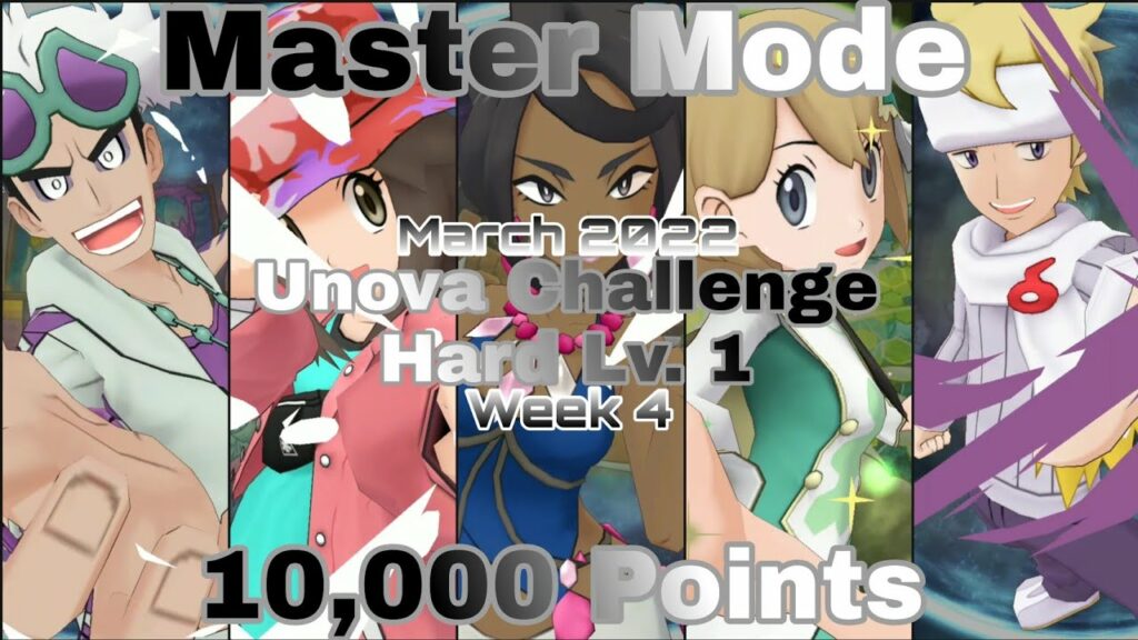 Pokemon Masters EX | Unova Champion Stadium | Master Mode 10,000 Points | March 2022 Week 4