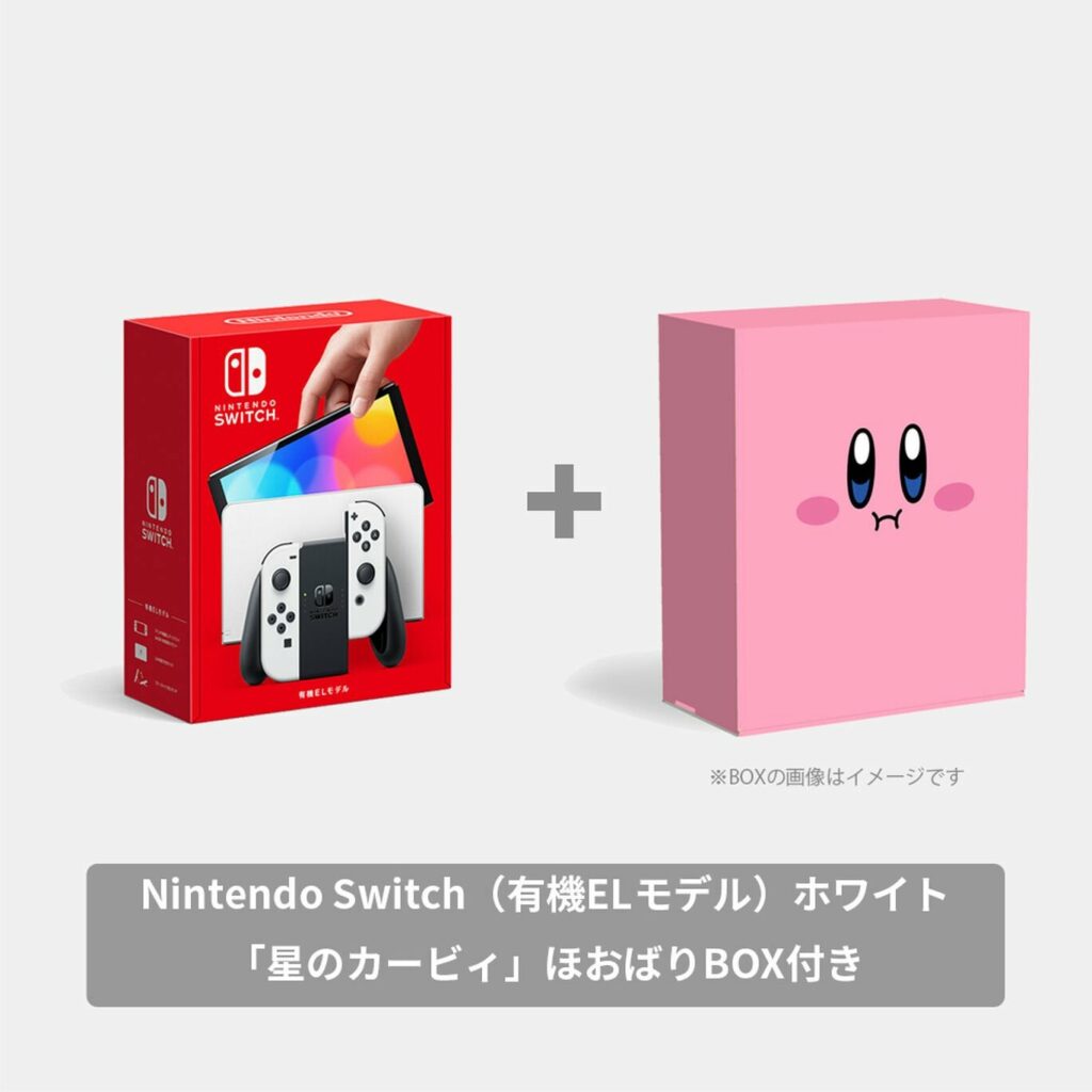 On the Nintendo Japan website, you can now buy — for no extra cost — a special Kirby Mouthful Mode box, if you purchase a new Nintendo Switch OLED. Stocks are limited, so get it while you can