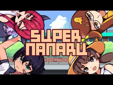 『SUPER NANARU』 Official Launch Trailer
