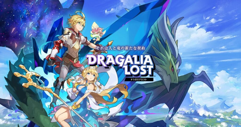 Dragalia Lost Ending