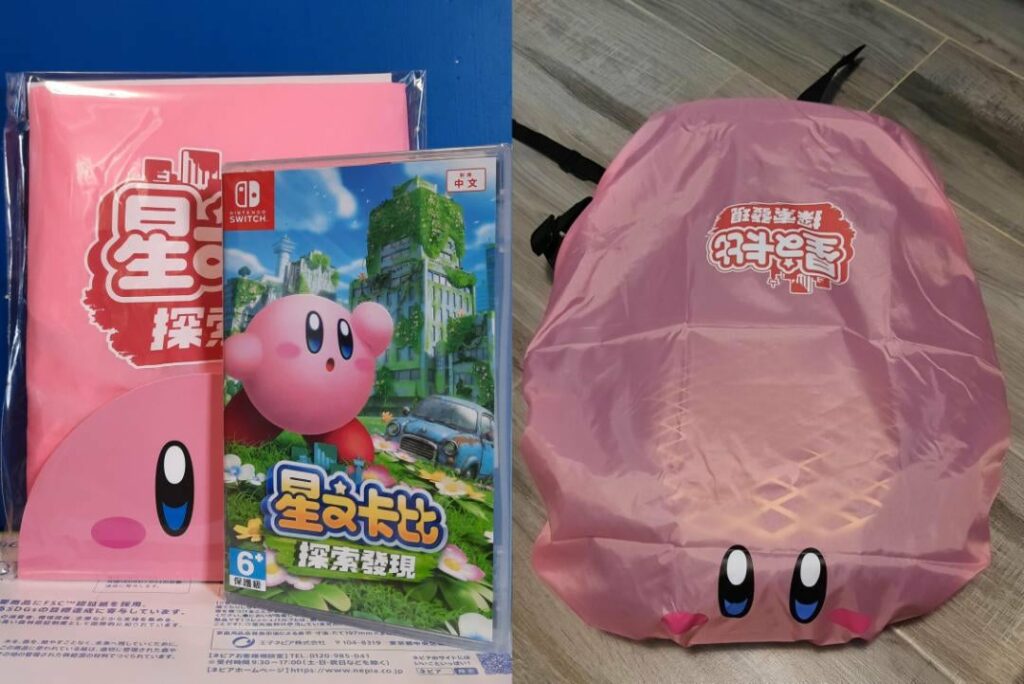 Mouthful Mode - Bag Mouth for purchasing Kirby and the Forgotten Land in Hong Kong