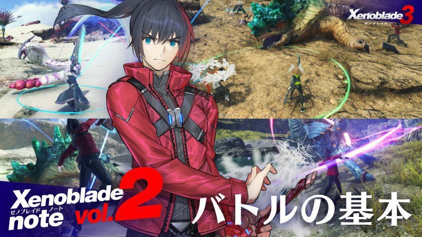 New information about Xenoblade 3: "[Xenoblade Note vol. 2] Introducing the basics of the battle of Xenoblade 3"