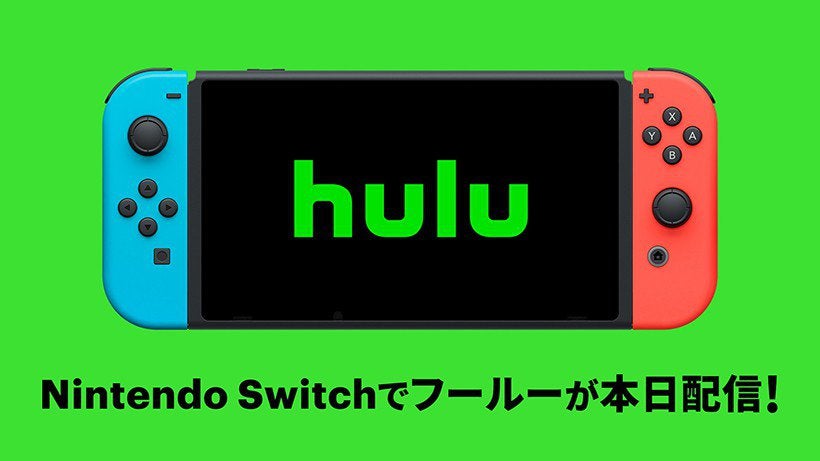 Hulu video streaming is now available on the Nintendo Switch in Japan