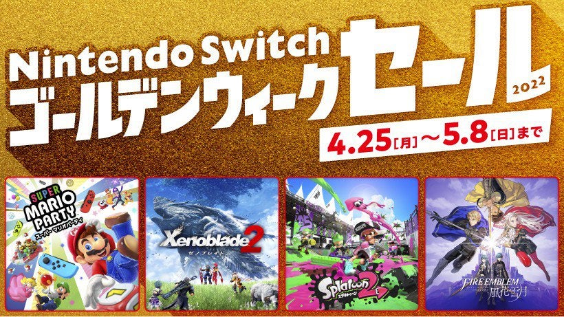 Nintendo Switch eShop is having a Golden Week sale from 4/25-5/8