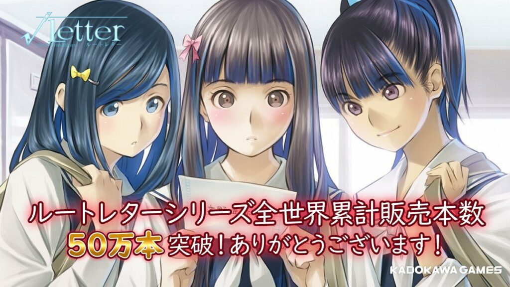 Root Letter series shipments and digital sales top 500,000