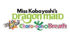 Miss Kobayashi’s Dragon Maid: Burst Forth!! Choro-gon☆ Breath is coming to Switch Summer 2022!