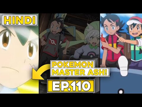 Pokemon Journeys Episode 110||Pokemon Master Journeys Episode 110||Sword And Shield||Explained|Hindi