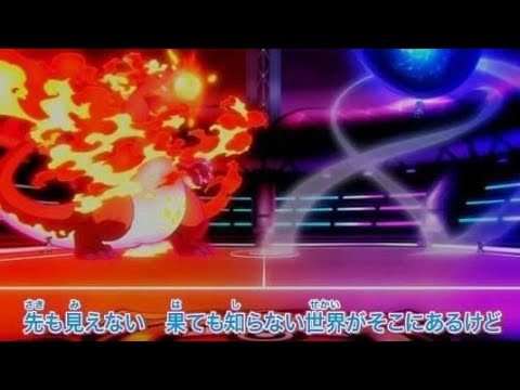 All master 8 trainers special preview || Pokemon journeys