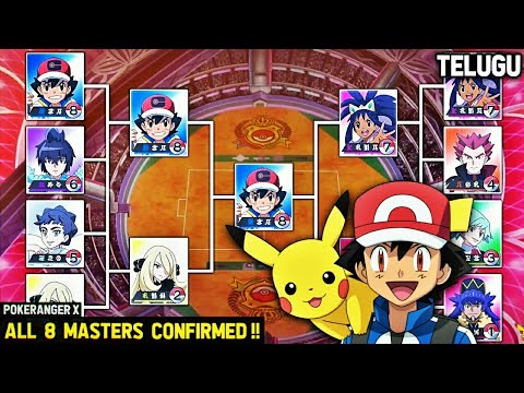 Pokemon journeys Episode -109 preview in telugu || Pokemon Master 8 revealed | Pokemon in telugu