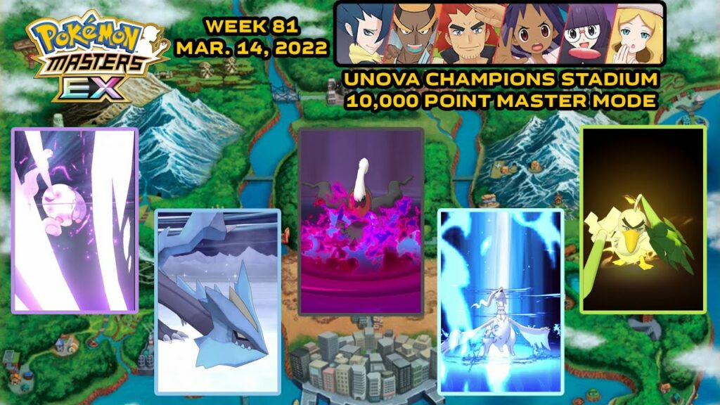 Pokemon Masters EX - Unova Champion Stadium 10K MM - Week 81/Mar. 14, 2022