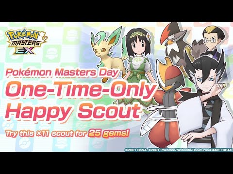 Pokemon Masters EX: 25 Gems Christmas Day Summoning (December 2021)