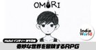 Omori is launching on Nintendo Switch on June 17