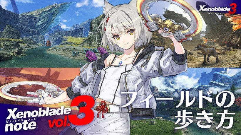 Xenoblade Note Vol. 3 - Exploring the field, released by Nintendo in Japan