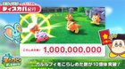 According to the Japanese Kirby Twitter, 1 billion Awoofies have been killed by Kirbies worldwide.