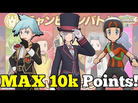 MAX 10k Points! Champion Stadium Sinnoh Challenge Master Mode | Pokemon Masters EX