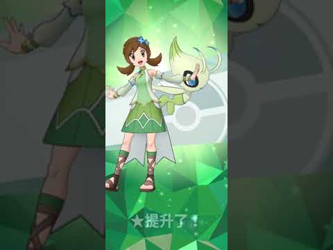 Pokemon Masters EX | Sygna Suit Lyra Master Fair Scout