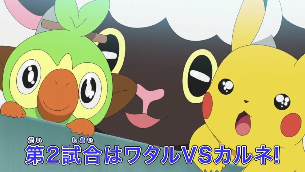 Pokemon journeys latest preview 116,117 || ash vs Leon || Master 8 tournament