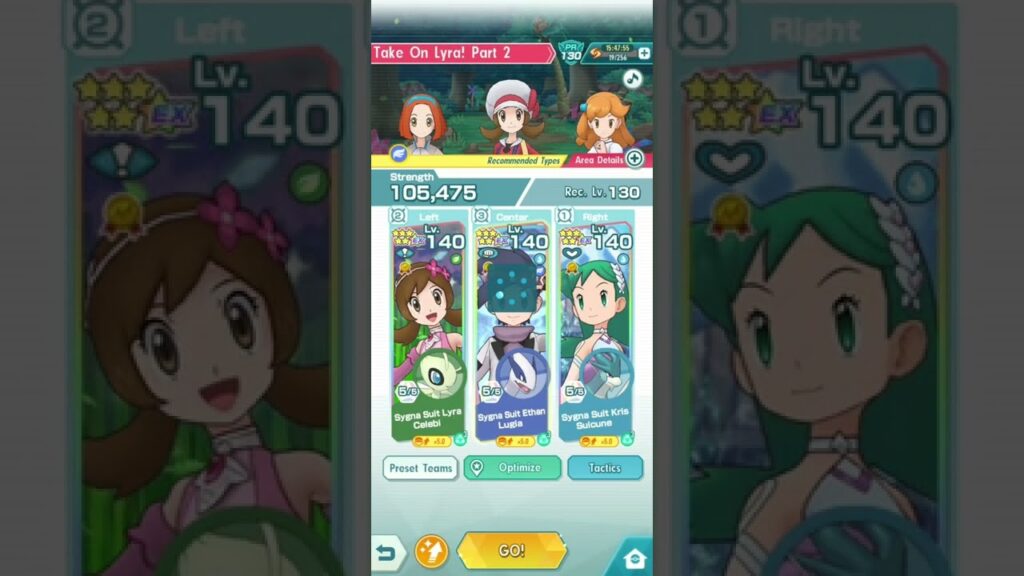 Take On Lyra! Part 2 Extreme Battle Pokemon Masters EX