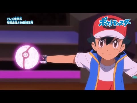 ASH VS STEVEN STONE POKEMON MASTER LEAGUE EPIC BATTLE-POKEMON JOURNEYS EP118 PREVIEW