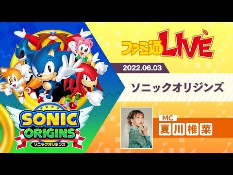 Sonic Origins - Official Gameplay Stream (Japanese)