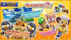 #Chocobo GP patch (Ver.1.1.0) is now live, featuring updates for the upcoming Season 2