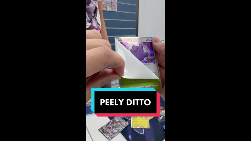 You Can PEEL OFF This New Pokemon Go Card #ditto #pokemoncards #shorts