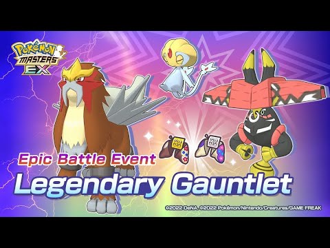 Pokemon Masters Ex Legendary Gauntlet (Entei,Uxie,Tapu Bulu)