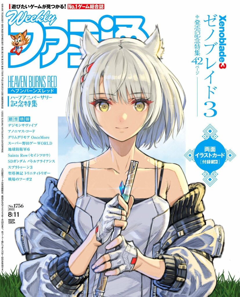 [Weekly Famitsu] Xenoblade Chronicles 3 featured in the August 11 issue of Famitsu