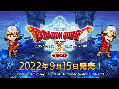 Dragon Quest X Offline second trailer