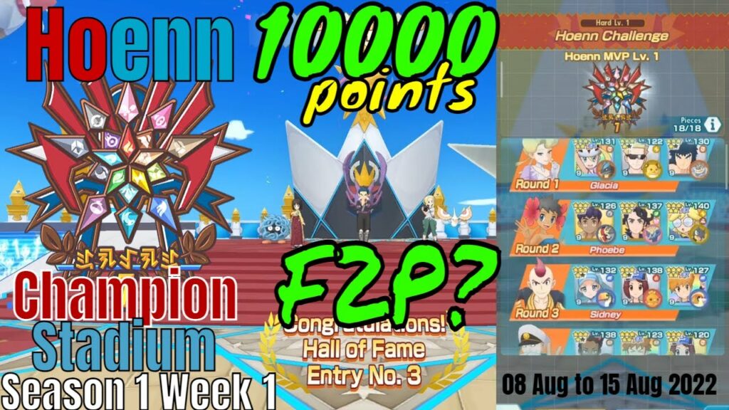 F2P?? | 10000 points Master Mode | Hoenn Champion Stadium | Week 2 Season 1 | Pokemon Masters EX
