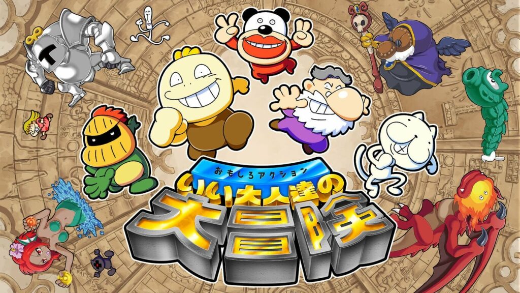 Japan Only Game - Funny Action Great Adventure for Good Adults