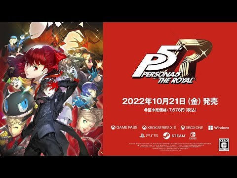 Persona 5 Royal: Remastered PV #1