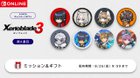 The Fourth Wave of Nintendo Switch Online icons for Xenoblade Chronicles 3 are now available!
