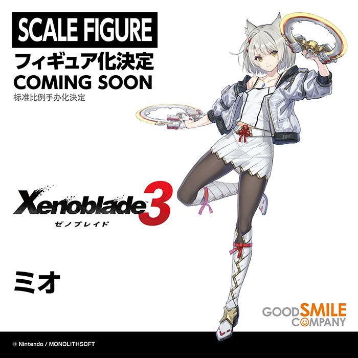 Xenoblade Chronicles 3 - Mio Figma Figure & Scale Figure have been revealed by Good Smile Company