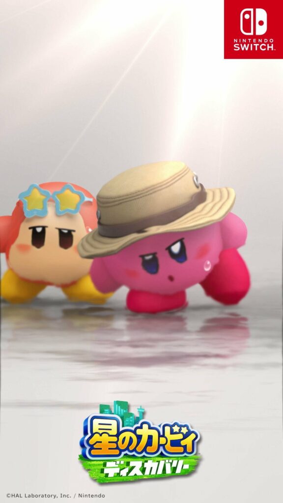 Kirby and The Forgotten Lands - Movie Short