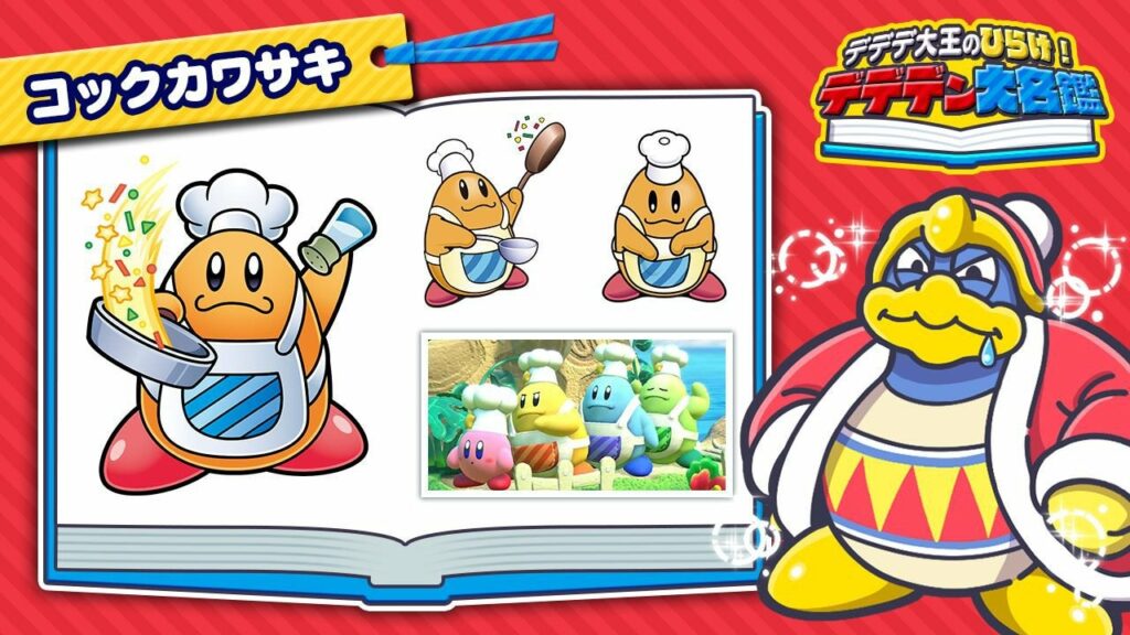 Kirby developer shuts down fanmade card game Chef Kawasaki’s Microbikini Karuta