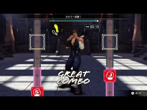 Fist Of The North Star Fitness Boxing Trailer 3