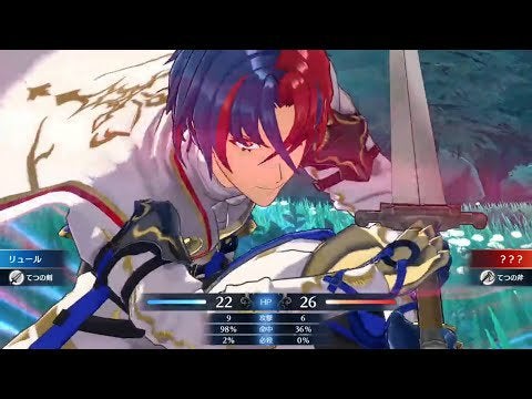 Fire Emblem: Engage introduced Alear & Vander( Paladin)