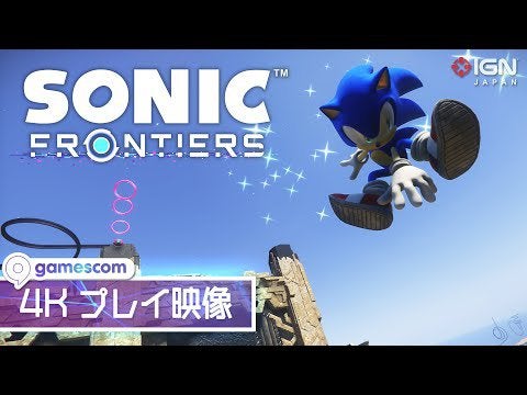 Sonic Frontiers: Ares Island Gameplay