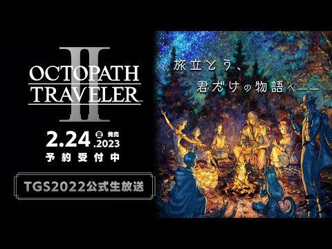 First Octopath Traveler 2 Gameplay