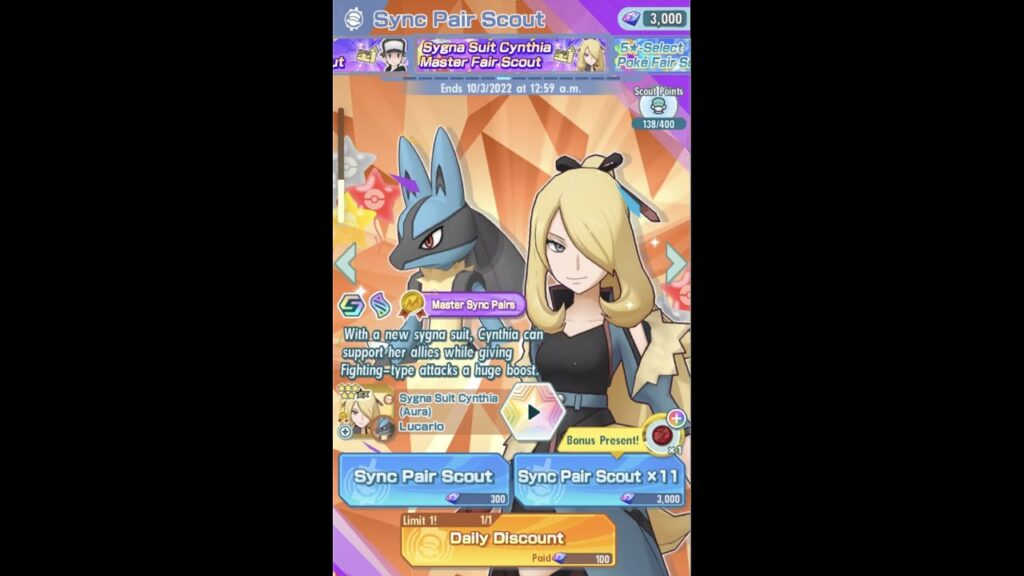 Pokemon Masters Sygna Suit Cynthia