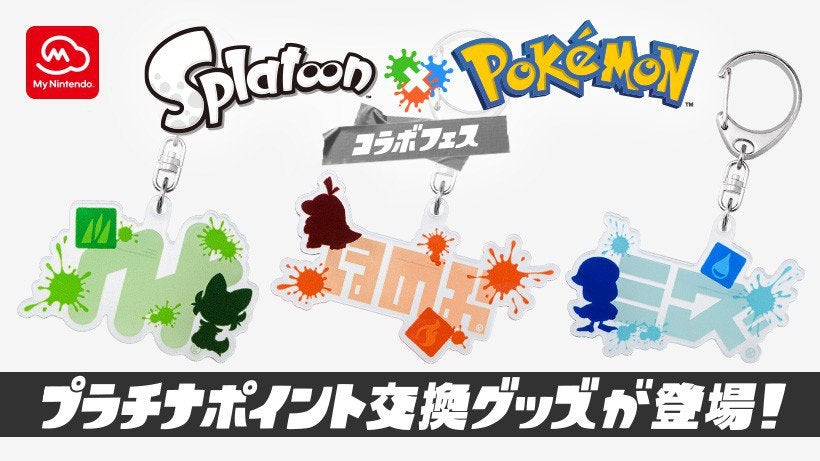Splatoon 3 x Pokemon - Splatfest Nintendo Rewards Revealed for Japan