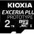 Kioxia announces worlds first 2TB Micro SDXC Card for 2023